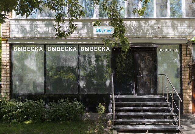 метро Тверская ул Большая Бронная 9/1 фото