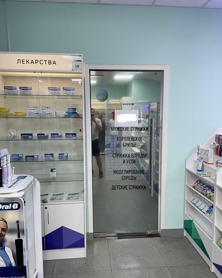 свободного назначения г Красногорск б-р Космонавтов 1 Опалиха, Красногорск фото 5