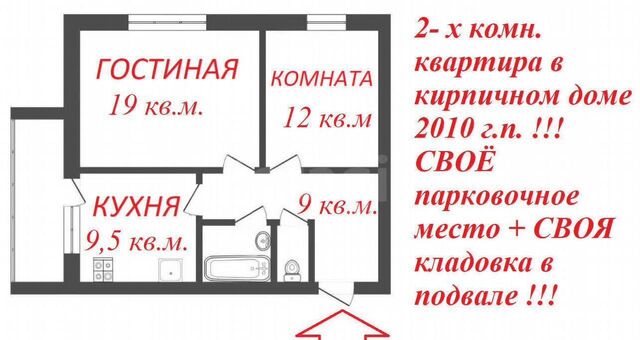 квартира р-н Ключевая дом 3к/5 фото