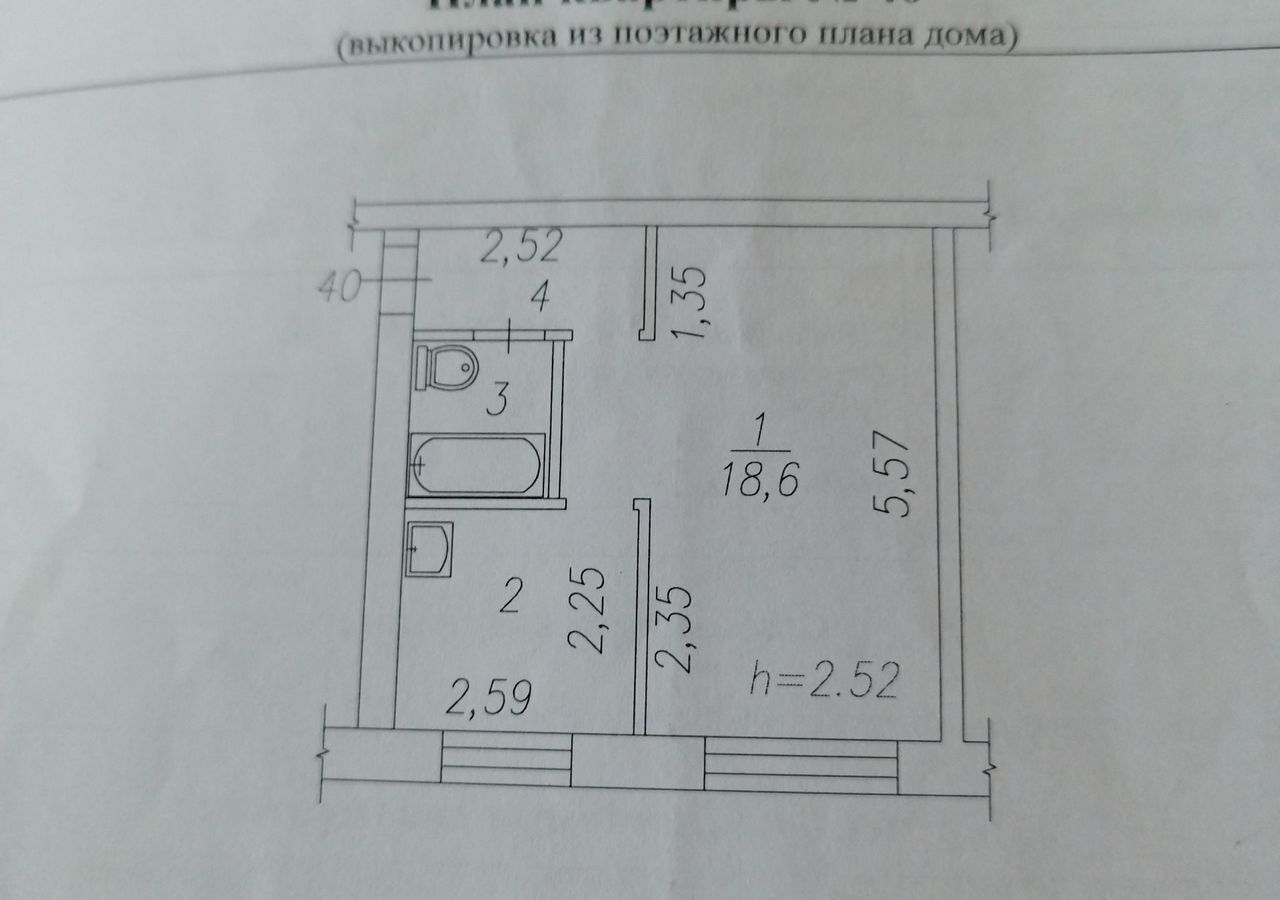 квартира г Новокузнецк р-н Центральный ул Кутузова 58 Кемеровская обл. — Кузбасс фото 11