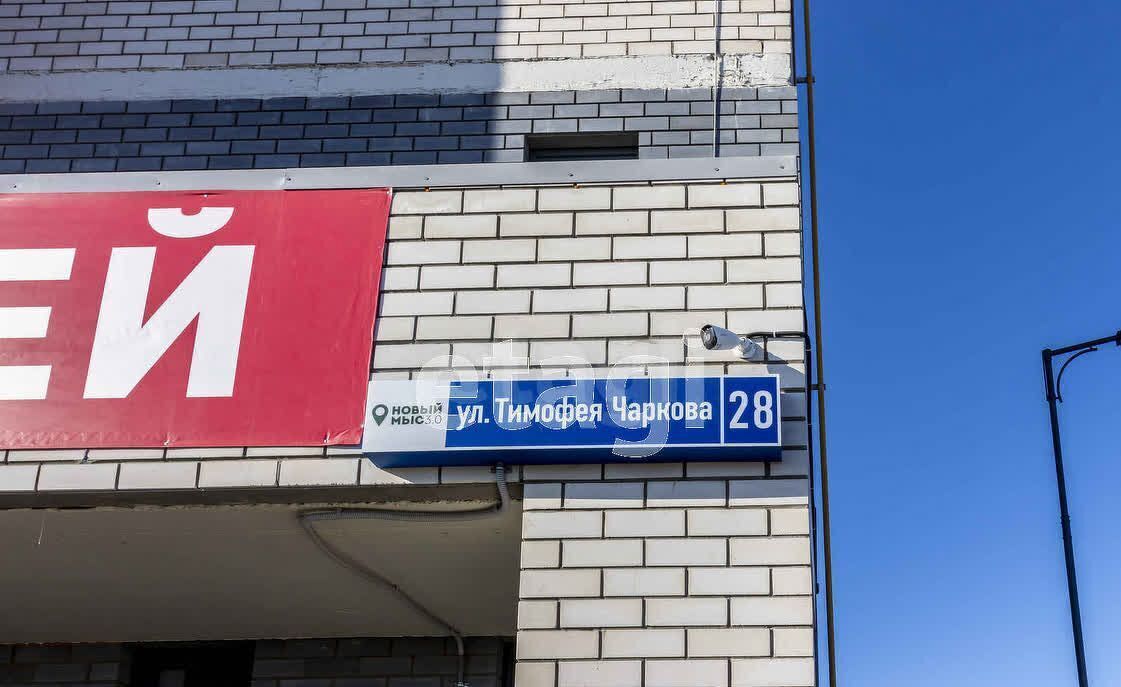 квартира г Тюмень р-н Ленинский ул Тимофея Чаркова 28 фото 3