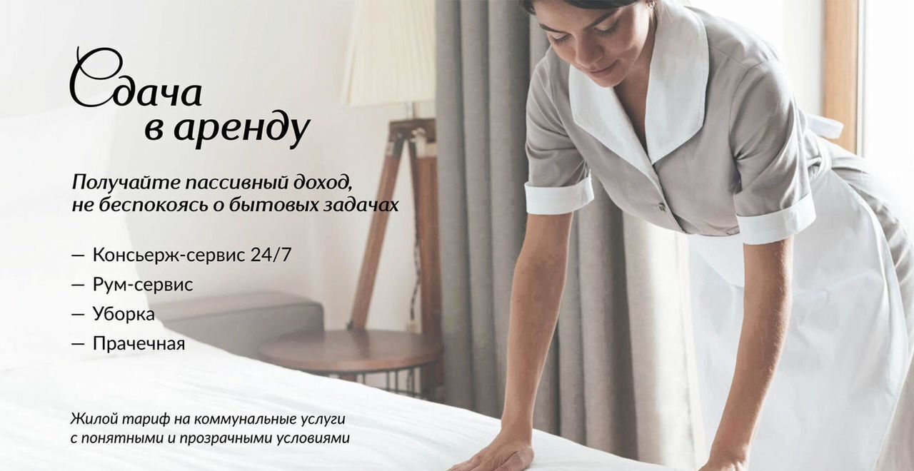 квартира г Судак ул Инициативных 2 д. 80 фото 5