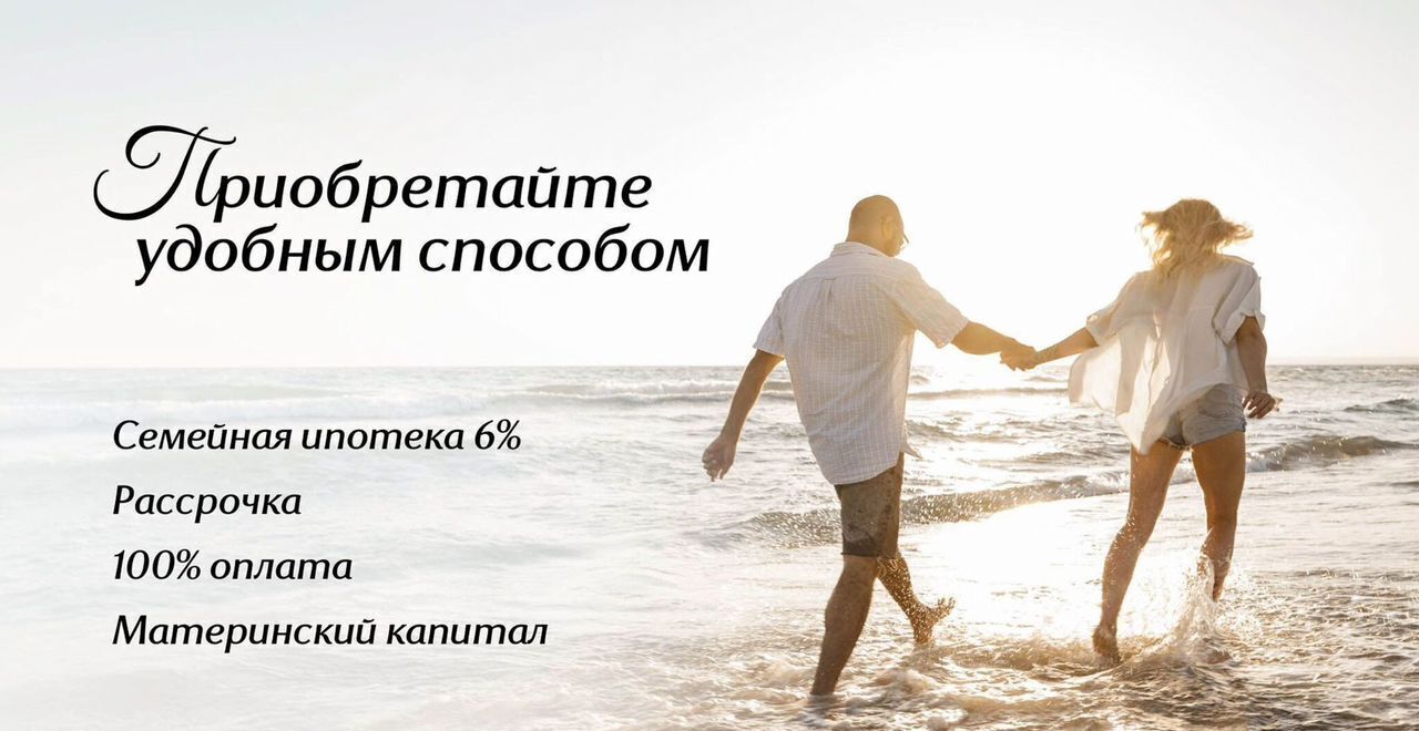 квартира г Судак ул Инициативных 2 д. 80 фото 6