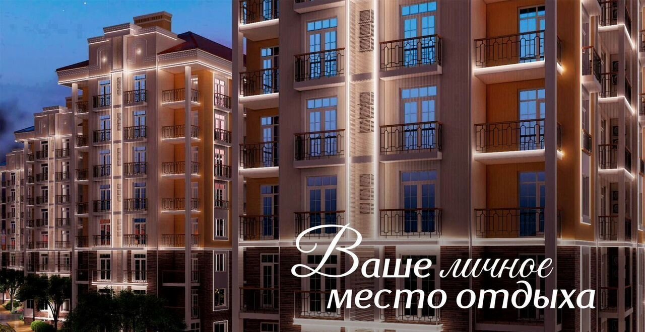 квартира г Судак ул Инициативных 2 д. 80 фото 9