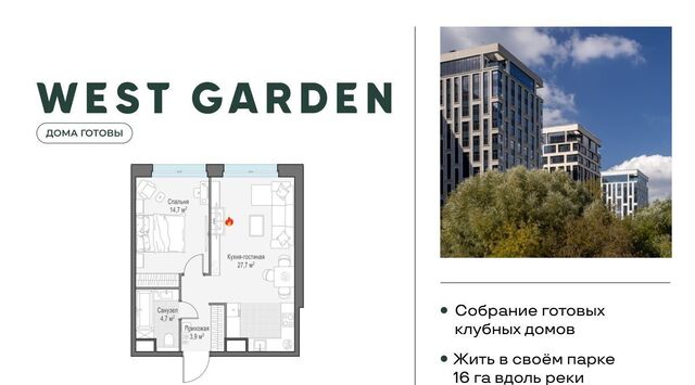 метро Минская дом 39к/2и фото