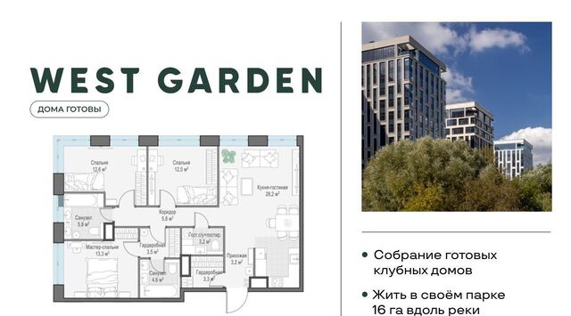 метро Минская дом 39к/2и фото