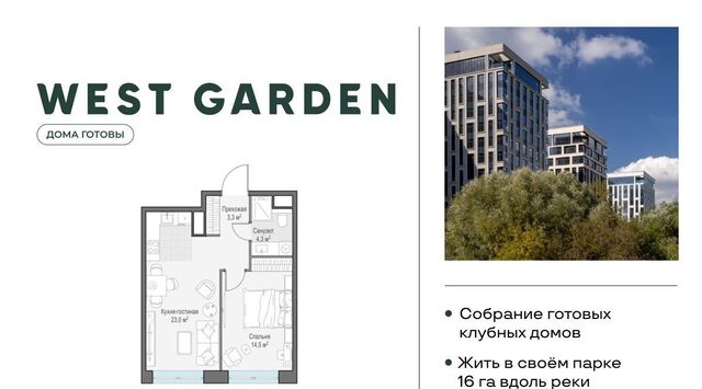 метро Минская пр-кт Генерала Дорохова 39к/2и фото