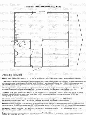 с Верхнекурганное ул Подгорная 36 Донское сельское поселение, Симферополь фото