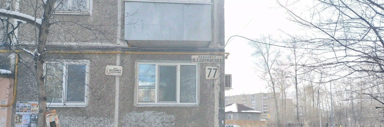 квартира г Нижний Тагил р-н Дзержинский пр-кт Дзержинского 77 фото 13