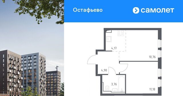 метро Щербинка ул Любучанская фото