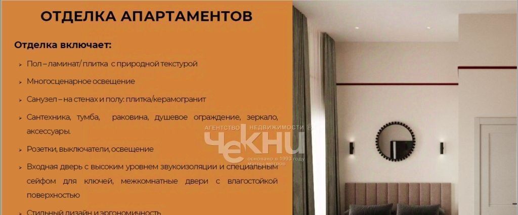 квартира г Нижний Новгород Горьковская ул Рождественская 36 фото 15