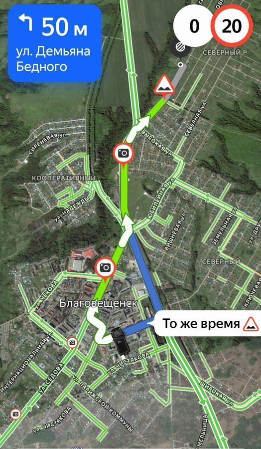 земля р-н Благовещенский г Благовещенск ул Овражная 53 фото 3