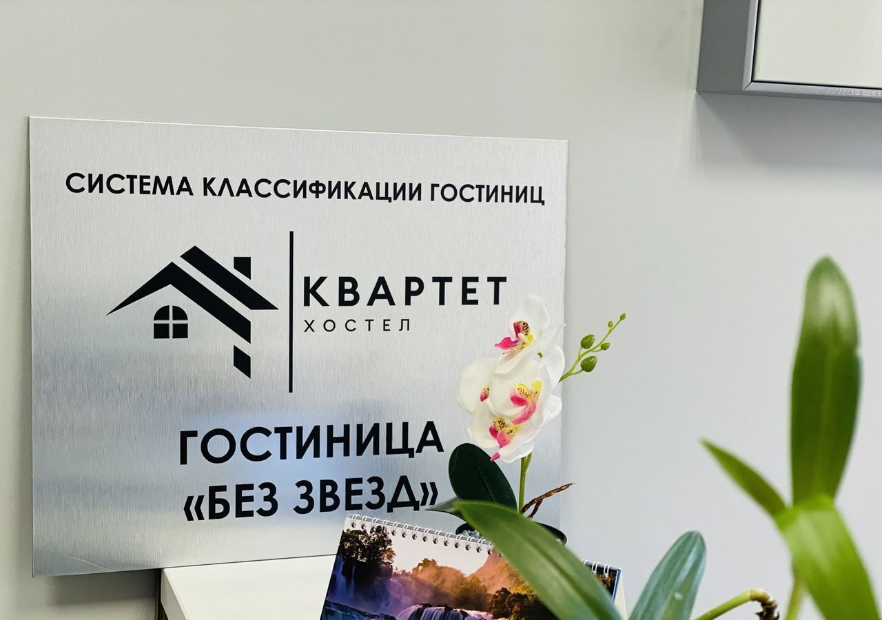 комната г Раменское ул Воровского 2 Фабричная, Раменский г. о. фото 5
