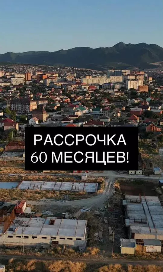 квартира г Махачкала р-н Кировский ул Даганова 139 Кировский внутригородской район фото 1