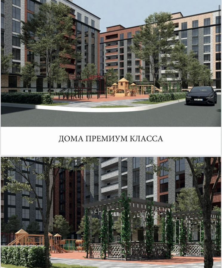 квартира г Махачкала р-н Кировский ул Даганова 139 Кировский внутригородской район фото 2