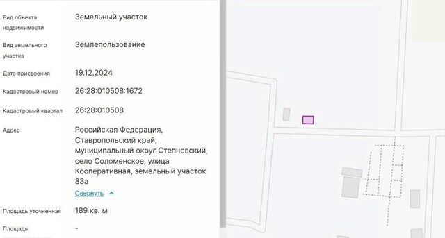 р-н Степновский с Соломенское ул Кооперативная фото