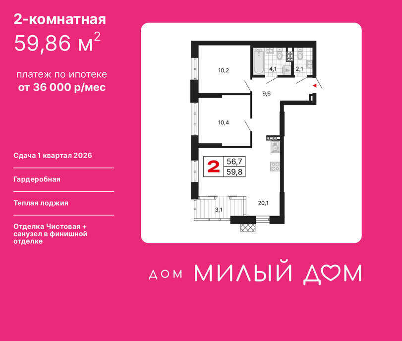 квартира г Екатеринбург Чкаловская ул Шаумяна 11 фото 1