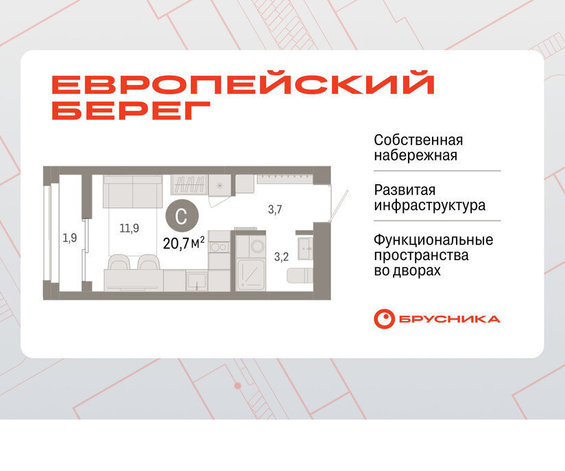 квартира г Новосибирск р-н Октябрьский Речной вокзал микрорайон Европейский Берег фото 1