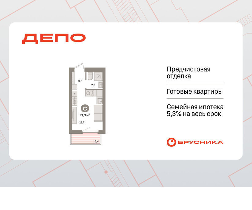квартира г Екатеринбург Старая Сортировка ЖК Квартал Депо Проспект Космонавтов, жилой район Сортировочный фото 1