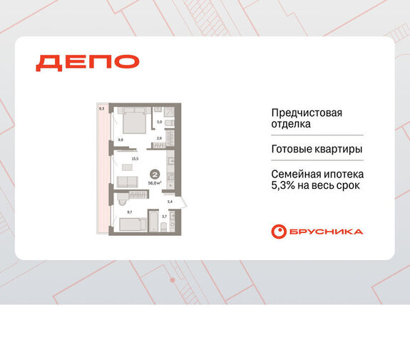 Старая Сортировка ЖК Квартал Депо Проспект Космонавтов, жилой район Сортировочный фото
