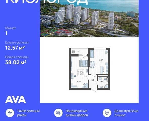 микрорайон Бытха Ясногорская улица, 16/2к 5 фото
