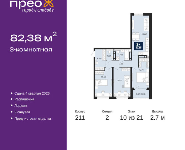 квартира дом 6 фото