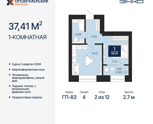 Северная жилая часть фото