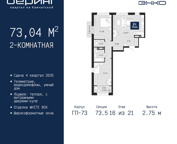 Энтузиастов фото