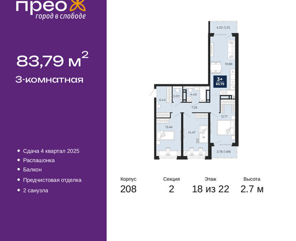 квартира дом 14 фото