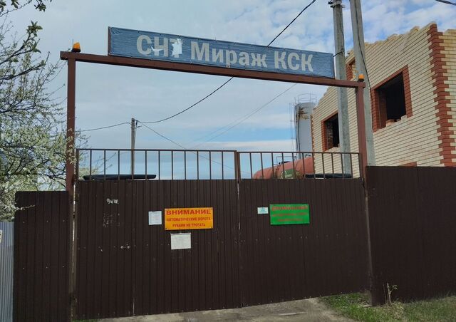снт Мираж Республика Татарстан Татарстан, муниципальное образование Васильево, 129, Васильево фото