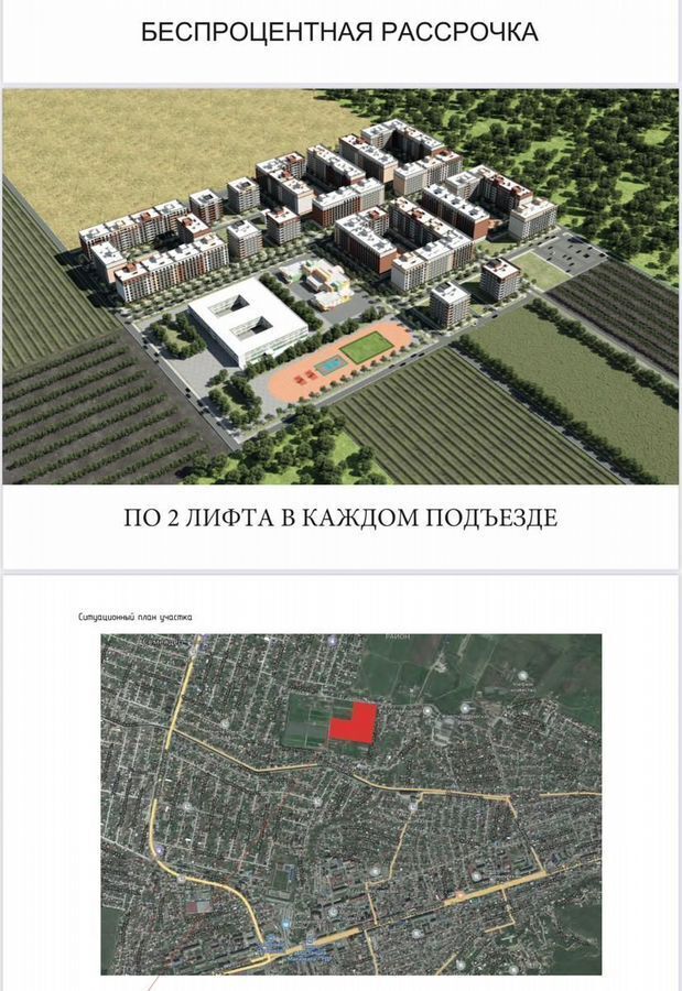 квартира г Махачкала р-н Кировский квартал КОР ЖК «Московский» КОР фото 7
