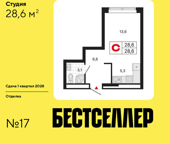метро Нижегородская ЖК «Бестселлер» фото