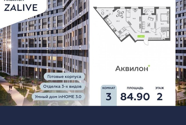 метро Приморская ул Чирикова 5 фото