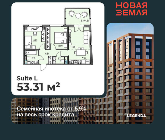 ЖК «НОВАЯ ЗЕМЛЯ» фото