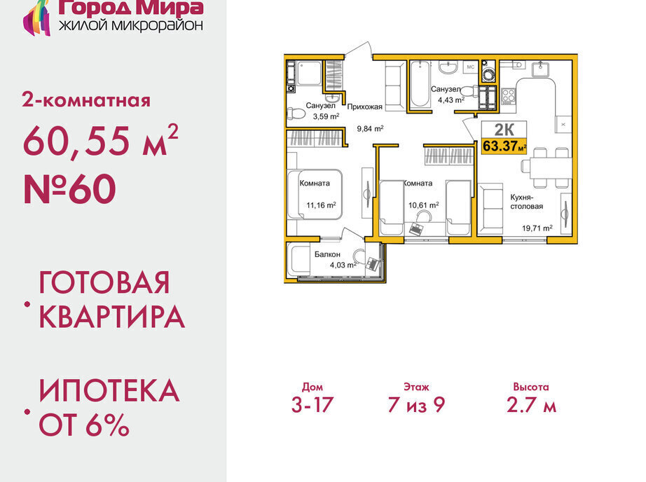 квартира г Симферополь ул Батурина 145 фото 1