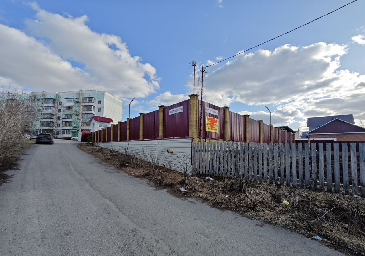земля р-н Катав-Ивановский г Юрюзань Юрюзанское городское поселение фото 10