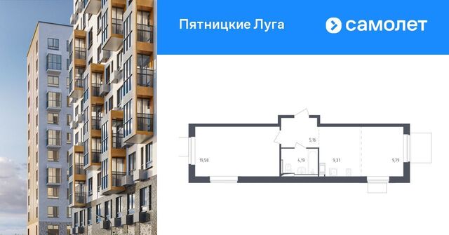 квартира ЖК Пятницкие Луга к 2/2, д. Юрлово, Пятницкое шоссе фото