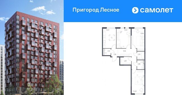 д Мисайлово ЖК «Пригород Лесное» Домодедовская фото