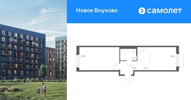 ЖК «Новое Внуково» Кокошкино, № 37 кв-л, к 31 фото