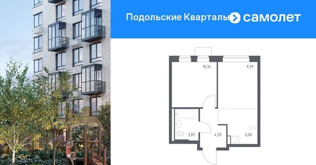 п Рязановское ЖК «Подольские кварталы» № 103 кв-л, к 2 фото