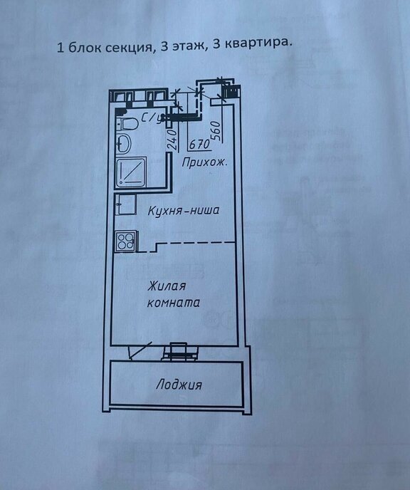 квартира г Новосибирск Речной вокзал ул Радиостанция N2 22/1 фото 1