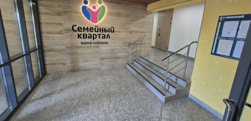 квартира г Новосибирск ул Бронная 22 Площадь Маркса фото 20