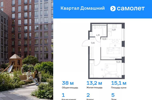 квартира метро Курьяново жилой комплекс Квартал Домашний, 2 фото