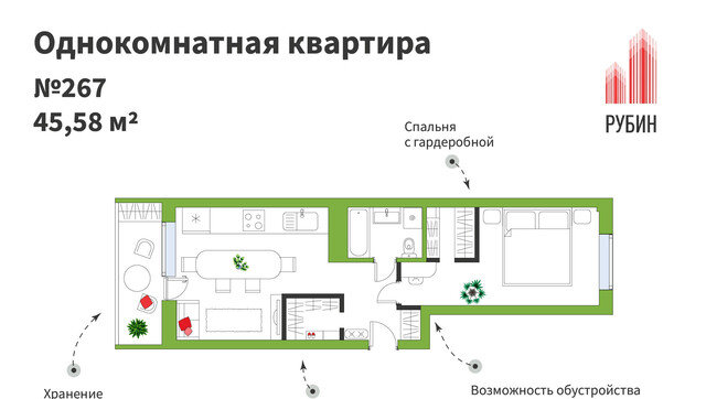 дом 98 фото