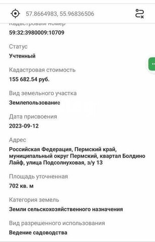 квартал Болдино Лайф, Подсолнуховая улица фото