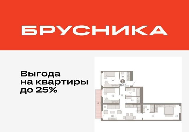 р-н Ленинский дом 203 корп. 3 фото