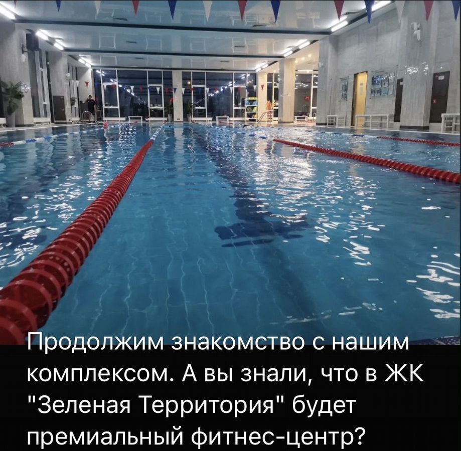квартира г Краснодар р-н Прикубанский ул им. генерала Брусилова 1/1 ЖК Зеленая Территория 5 лит фото 37