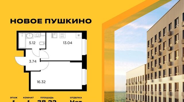 ЖК Новое Пушкино Медведково фото