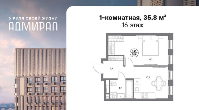 метро Печатники дом 4д фото
