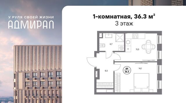 метро Печатники дом 4д фото